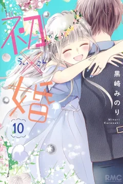 Volume 10