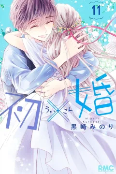 Volume 11