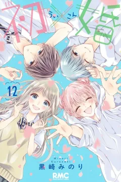 Volume 12