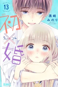 Volume 13