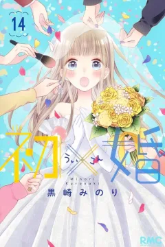 Volume 14