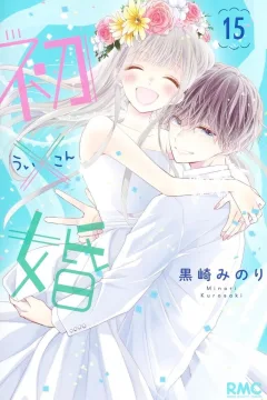 Volume 15