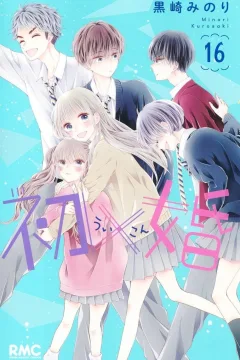 Volume 16