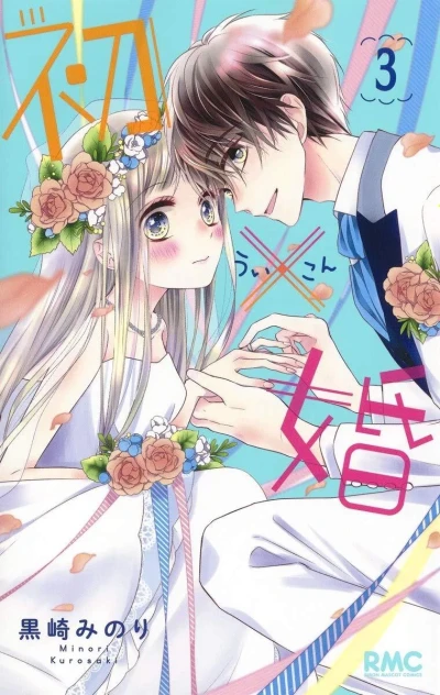Cover of Volume 3