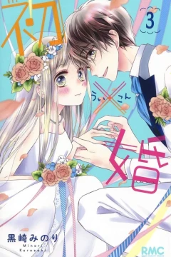 Volume 3