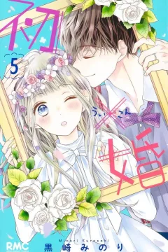 Volume 5