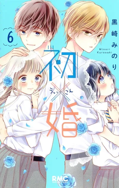 Cover of Volume 6