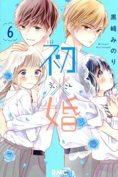 Volume 6