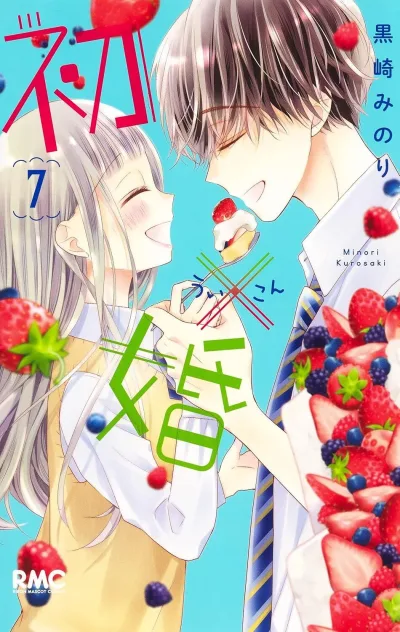 Cover of Volume 7