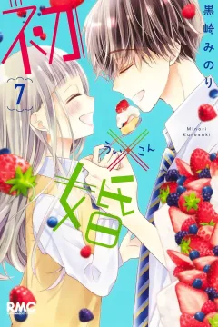 Volume 7