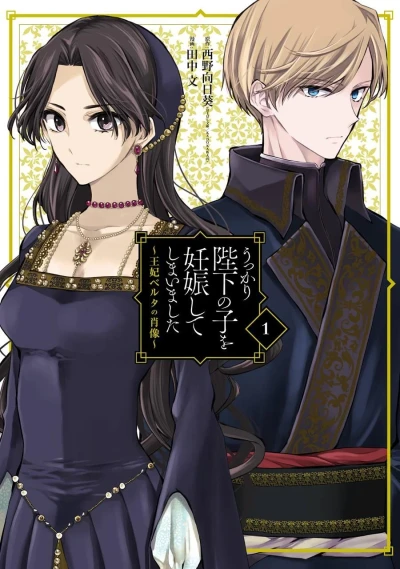 Cover of Vol. 1