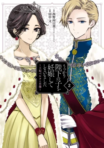 Cover of Vol. 2