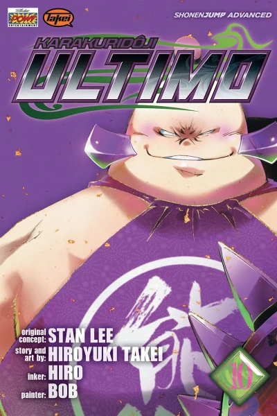 Cover of Future Vision 2989