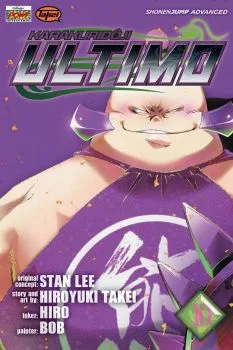 Cover of Future Vision 2989