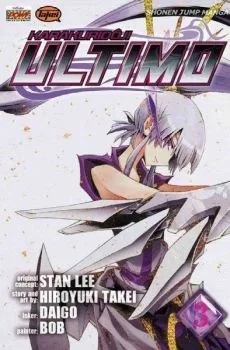 Cover of World Annihilation