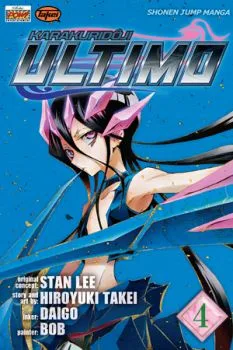 Cover of Karakuri New Dawn