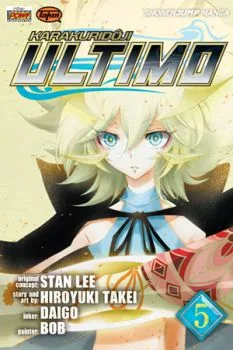 Cover of Yamato in Trouble