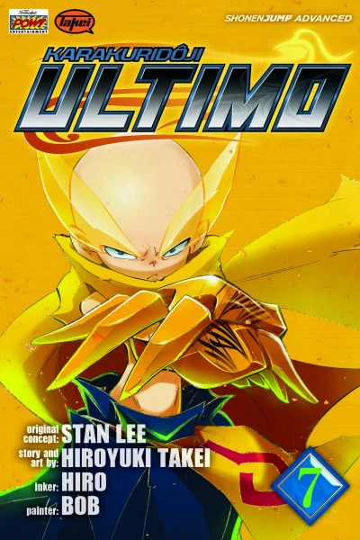 Cover of Funeral's Eve