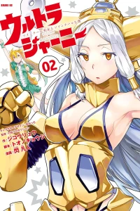 Vol. 2