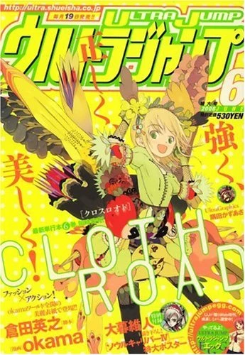 Cover of No. 6, 2008