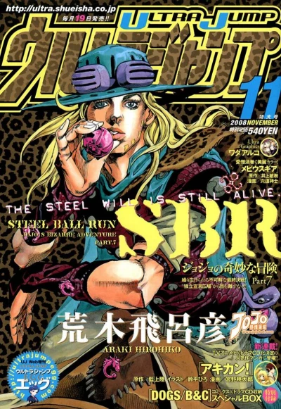 Cover of No. 11, 2008