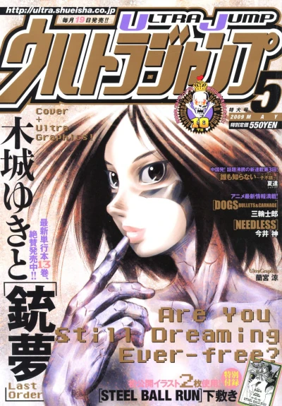 Cover of No. 5, 2009