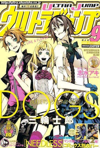 Cover of No. 9, 2009