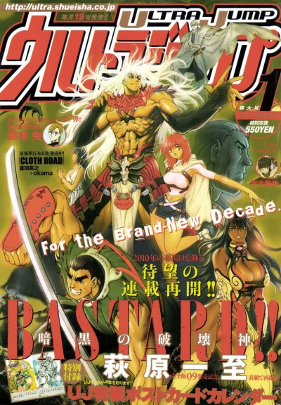 Cover of No. 1, 2010