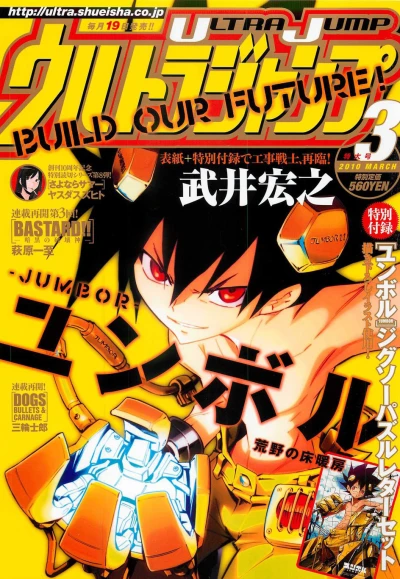 Cover of No. 3, 2010