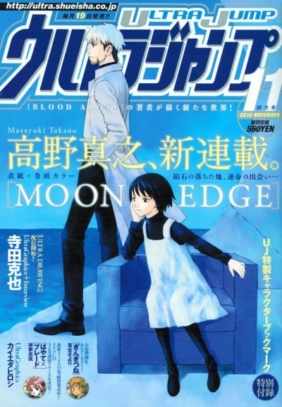 Cover of No. 11, 2010