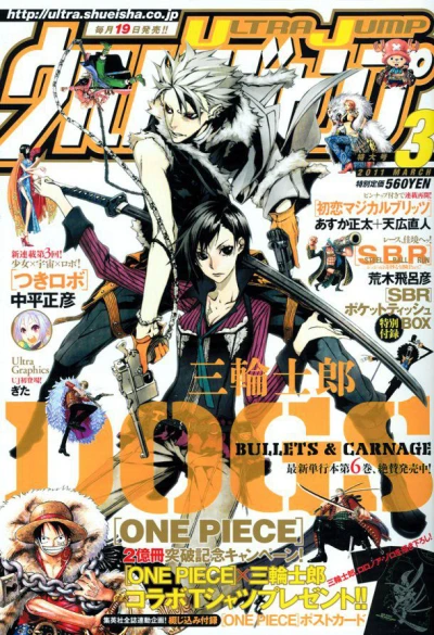 Cover of No. 3, 2011