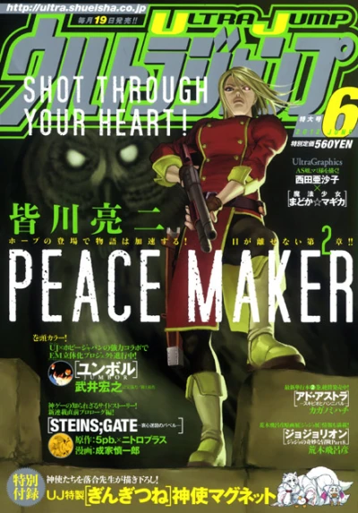 Cover of No. 6, 2012