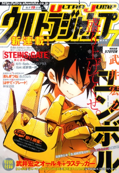 Cover of No. 7, 2012