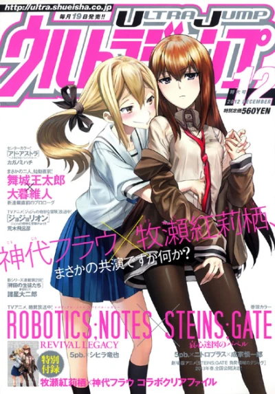 Cover of No. 12, 2012