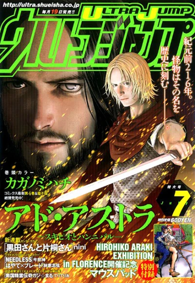 Cover of No. 7, 2013
