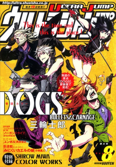 Cover of No. 8, 2013