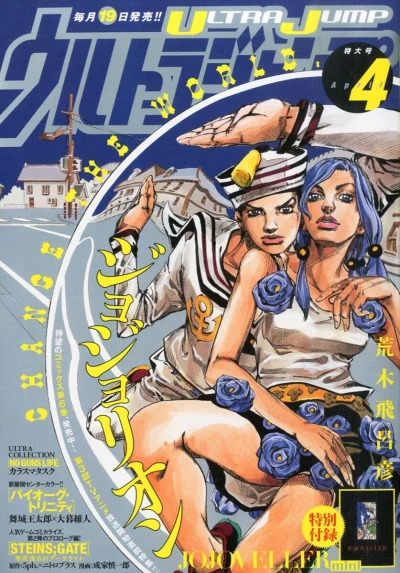 Cover of No. 4, 2014