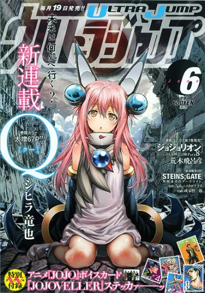 Cover of No. 6, 2014