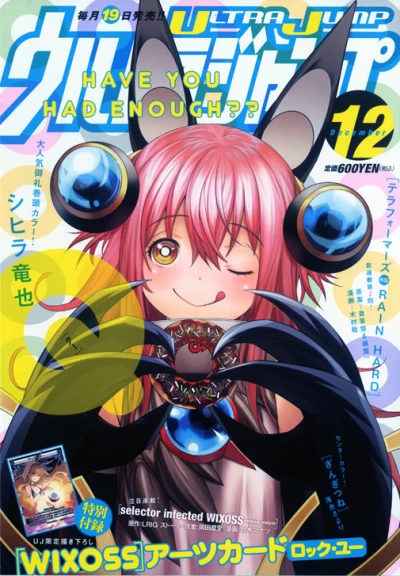 Cover of No. 12, 2014