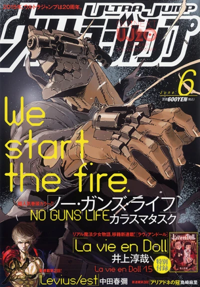 Cover of No. 6, 2015