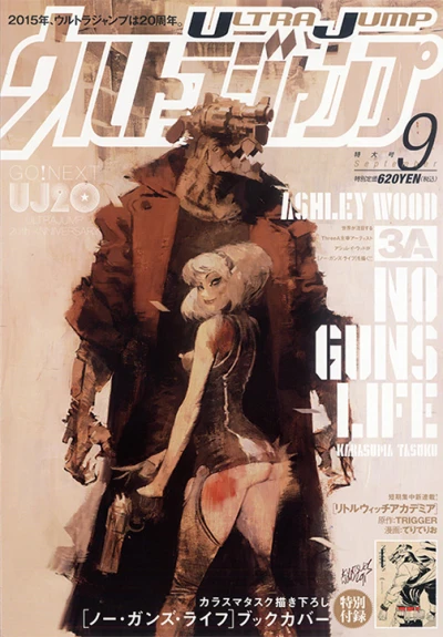 Cover of No. 9, 2015