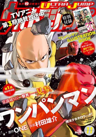Cover of No. 11, 2025
