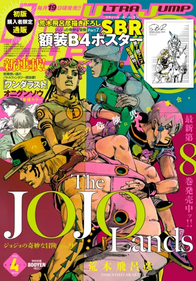 Cover of No. 4, 2026