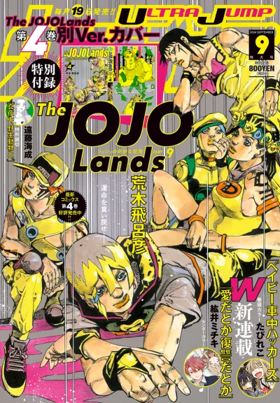 Cover of No. 9, 2024