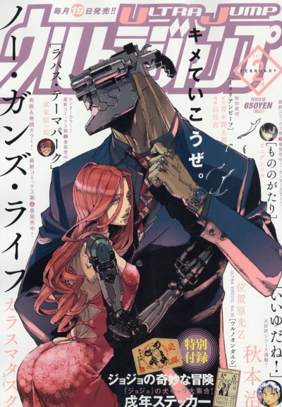 Cover of No. 2, 2018