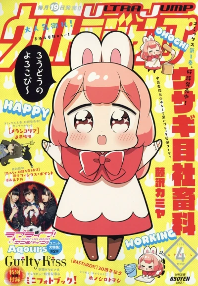 Cover of No. 4, 2018