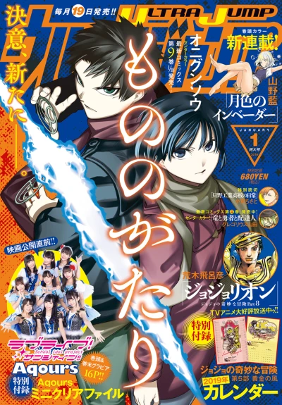 Cover of No. 1, 2019