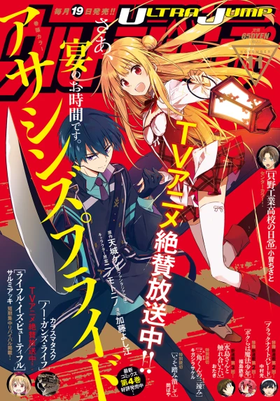 Cover of No. 11, 2019