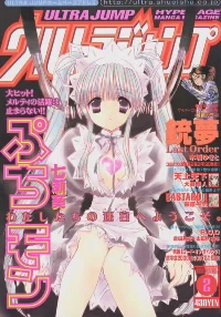 Cover of No. 2, 2002