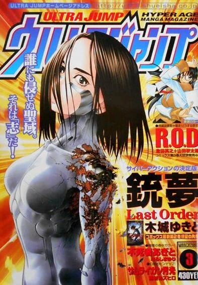 Cover of No. 3, 2002